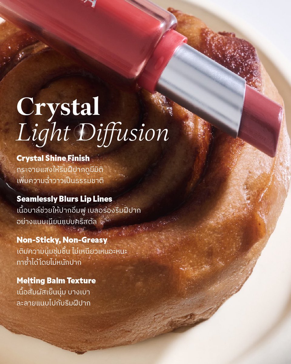 merrezca_office's tweet image. New! Crystal Moist Lip Balm
ลิปเนื้อคริสตัลที่จะเปลี่ยนริมฝีปากให้ดูฉ่ำ อิ่มน้ำ✨

ด้วยเทคโนโลยี:
🔹 Crystal Light Diffusion
กระจายแสงให้ริมฝีปากดูมีมิติ

มีทั้งหมด 6 เฉดสี
ตอบโจทย์ทุกโทนผิว

Now available 
@ 7-11 | EVEANDBOY | Beautrium
#merrezca #EverydayWithMerrezca