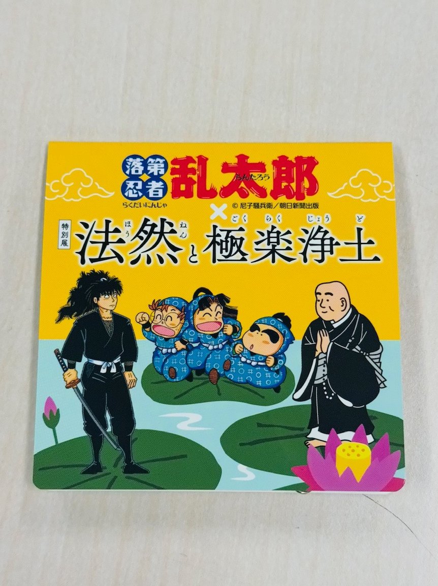 10月9日木曜日は17時まで開館しています。（入館は16時30分まで