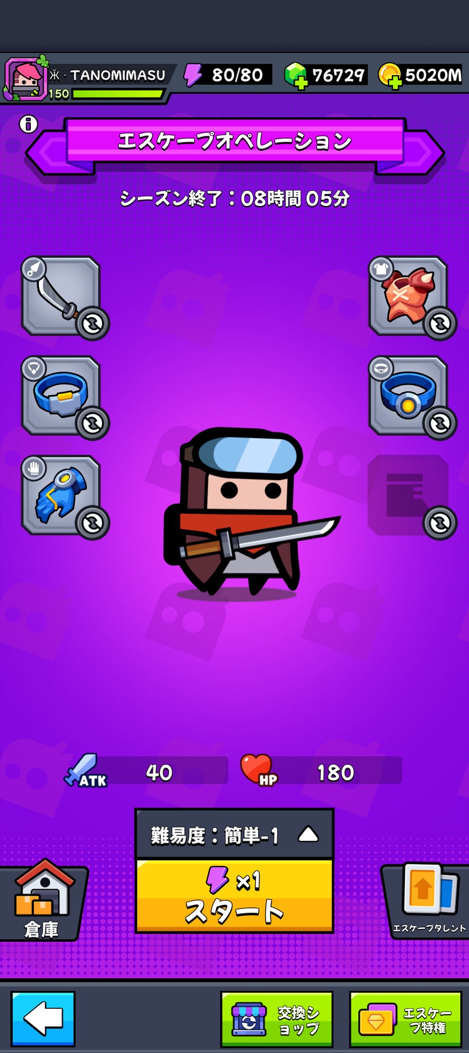 ふぁっきんえすおぺ - البحث / X