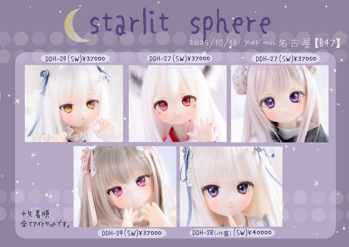 サロン ド ミエル 様❤専用ページ MIEL-11/26(日)21時BOOTH通販 (@miel_8xxx) / Posts / X