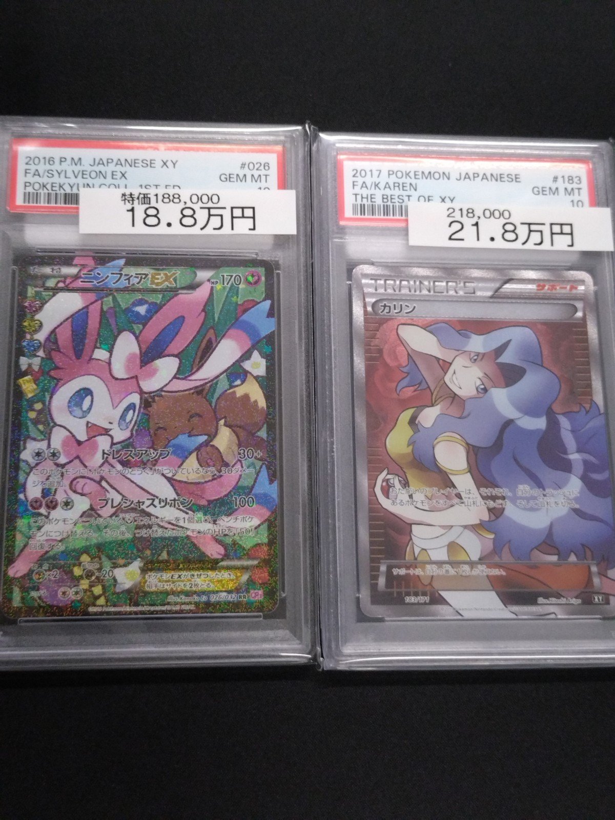 magi大阪日本橋店【カードショップ】 on X: 