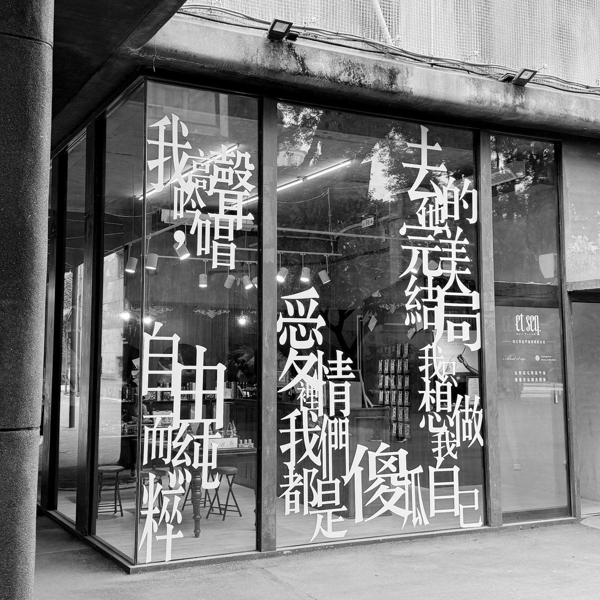 結束一段遲早都會結束的單戀，結果對了，只是沒想到情節意料之外