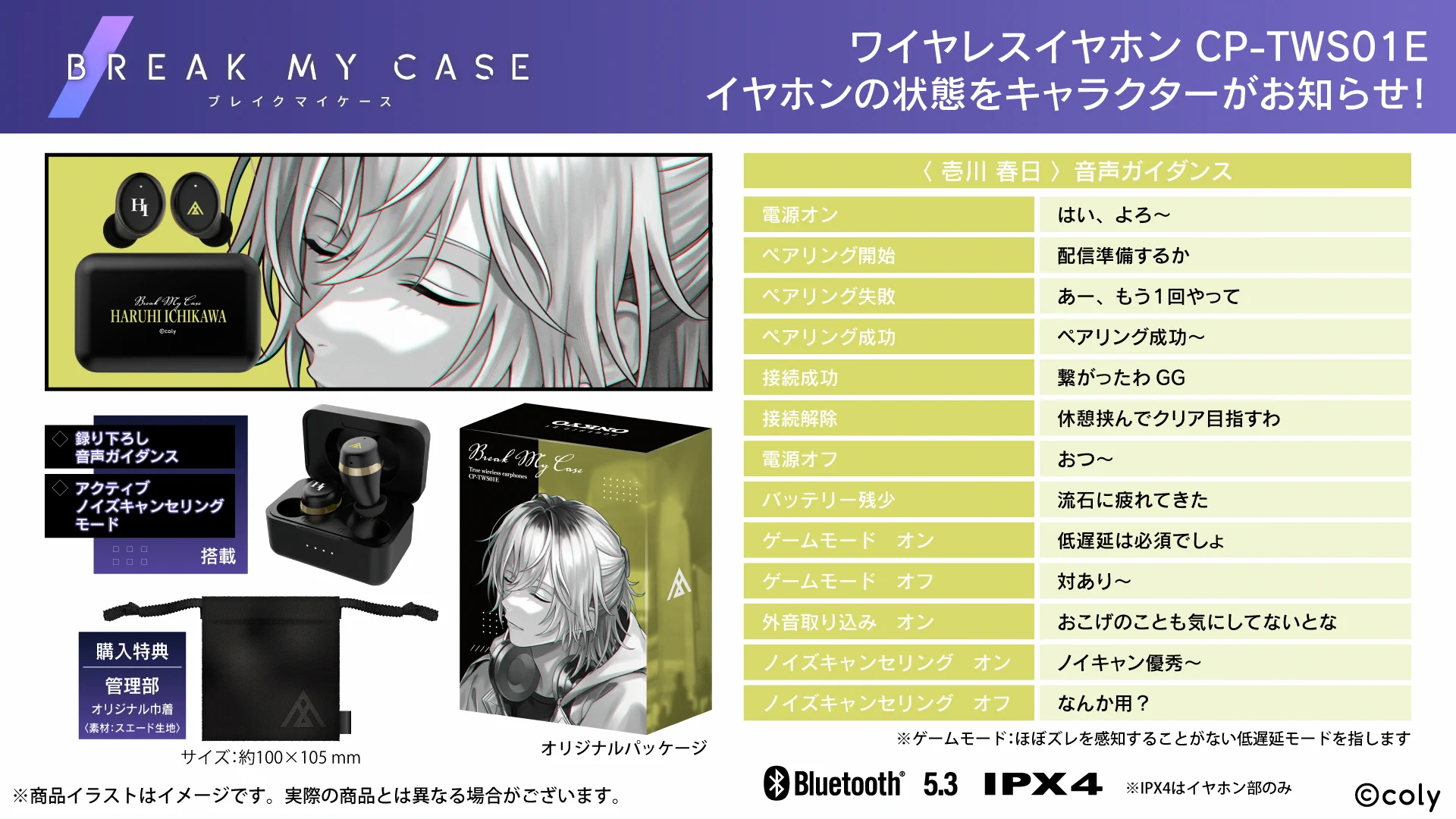 onkyodirect on X: 