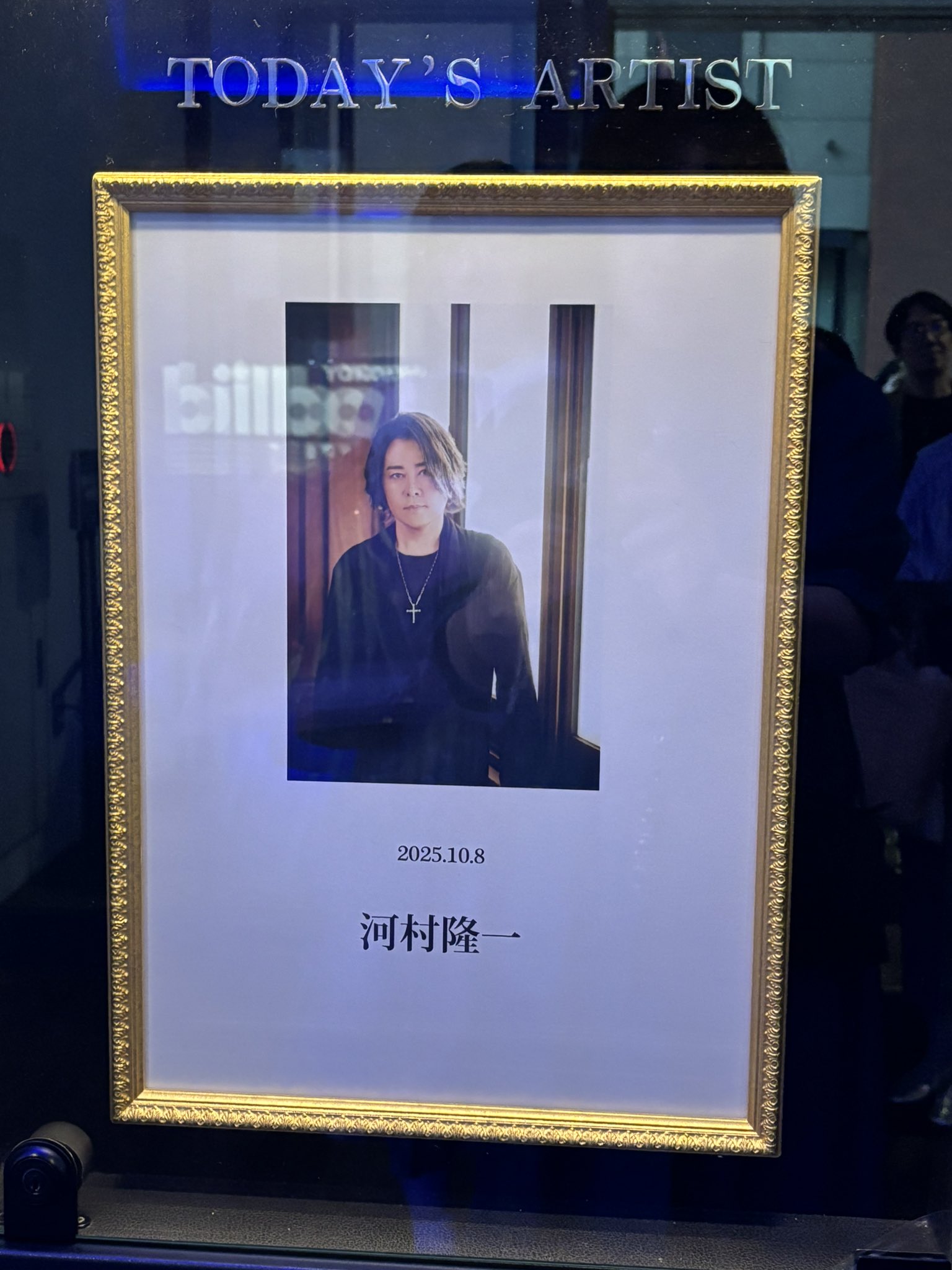 【アウトレット】河村隆一さん掲載ページ（ポスターサイズ）#6211 アウトレット】河村隆一さん掲載ページ（ポスターサイズ）#6211