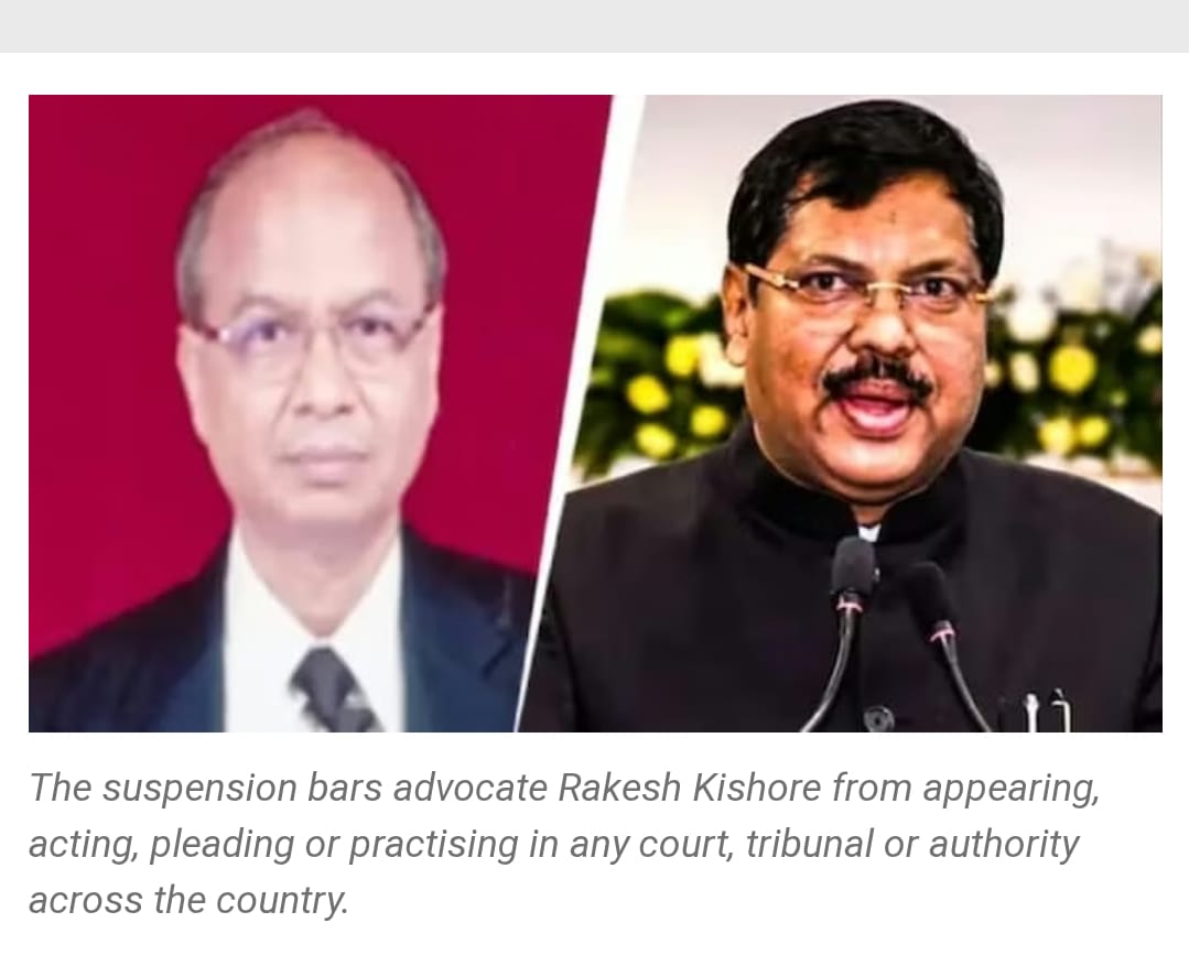 इन वकील राकेश किशोर ने आज गवई पर जूता उछाला और नारा लगाया कि सनातन धर्म का अपमान नही सहेंगे
इस घटना से तुलसीदास जी की चौपाई याद आई
जब-जब होई धरम की हानि, बाढ़हिं असुर अधम अभिमानी, तब-तब धरि प्रभु विविध सरीरा, हरहिं कृपानिधि सज्जन पीरा
जैसे नाड़ा खोलनावैसे हीजूता फेंकना अपराधनहीं