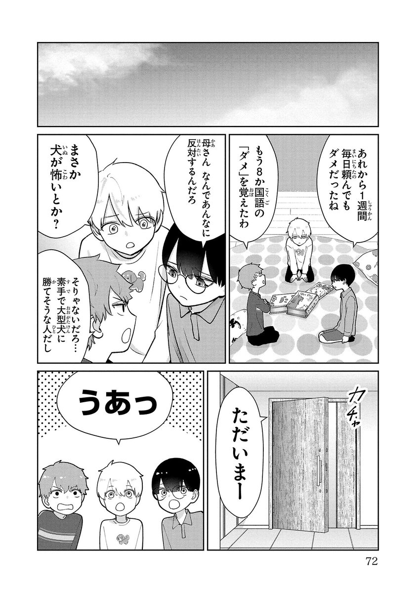 【3/6】 