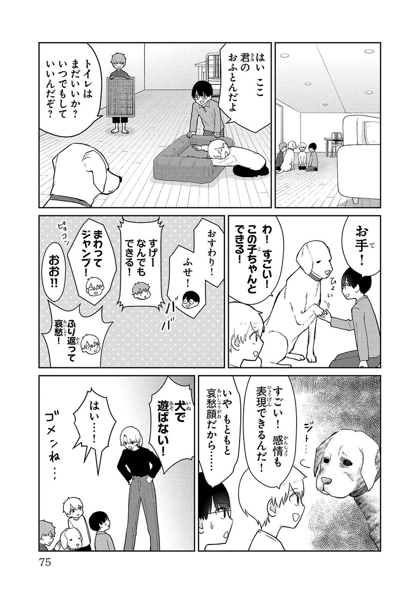 【3/6】 