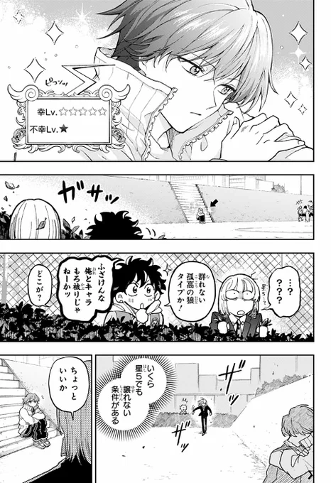 (5/12) 