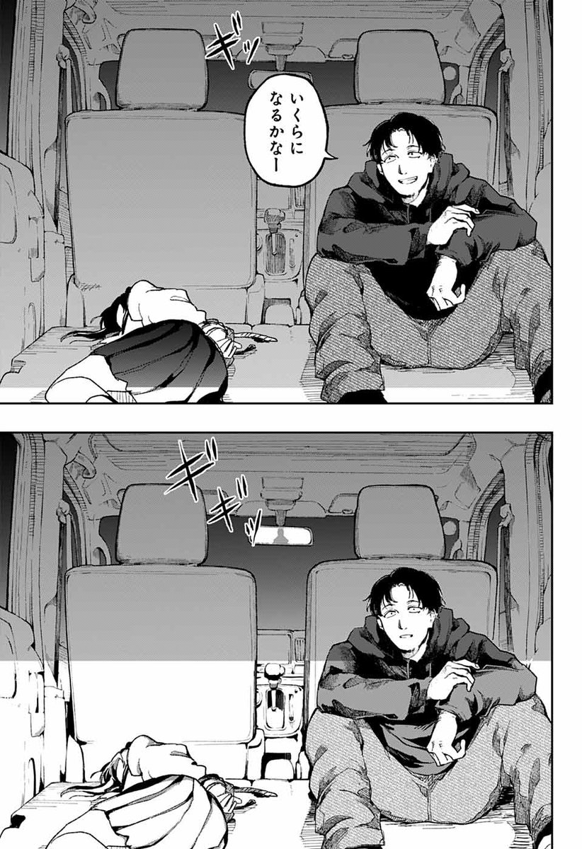 9/12） | ジャンプ新人漫画＠読切投稿 さんのマンガ | ツイコミ(仮)