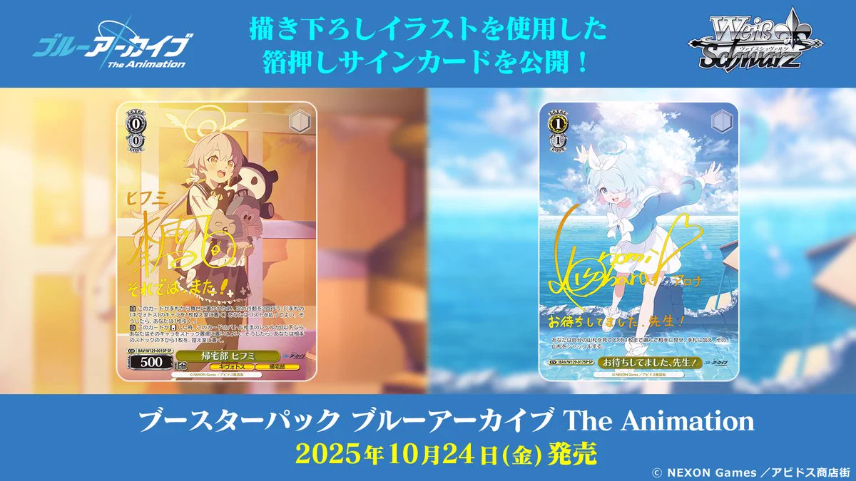 ヴァイスシュヴァルツ公式 on X: 