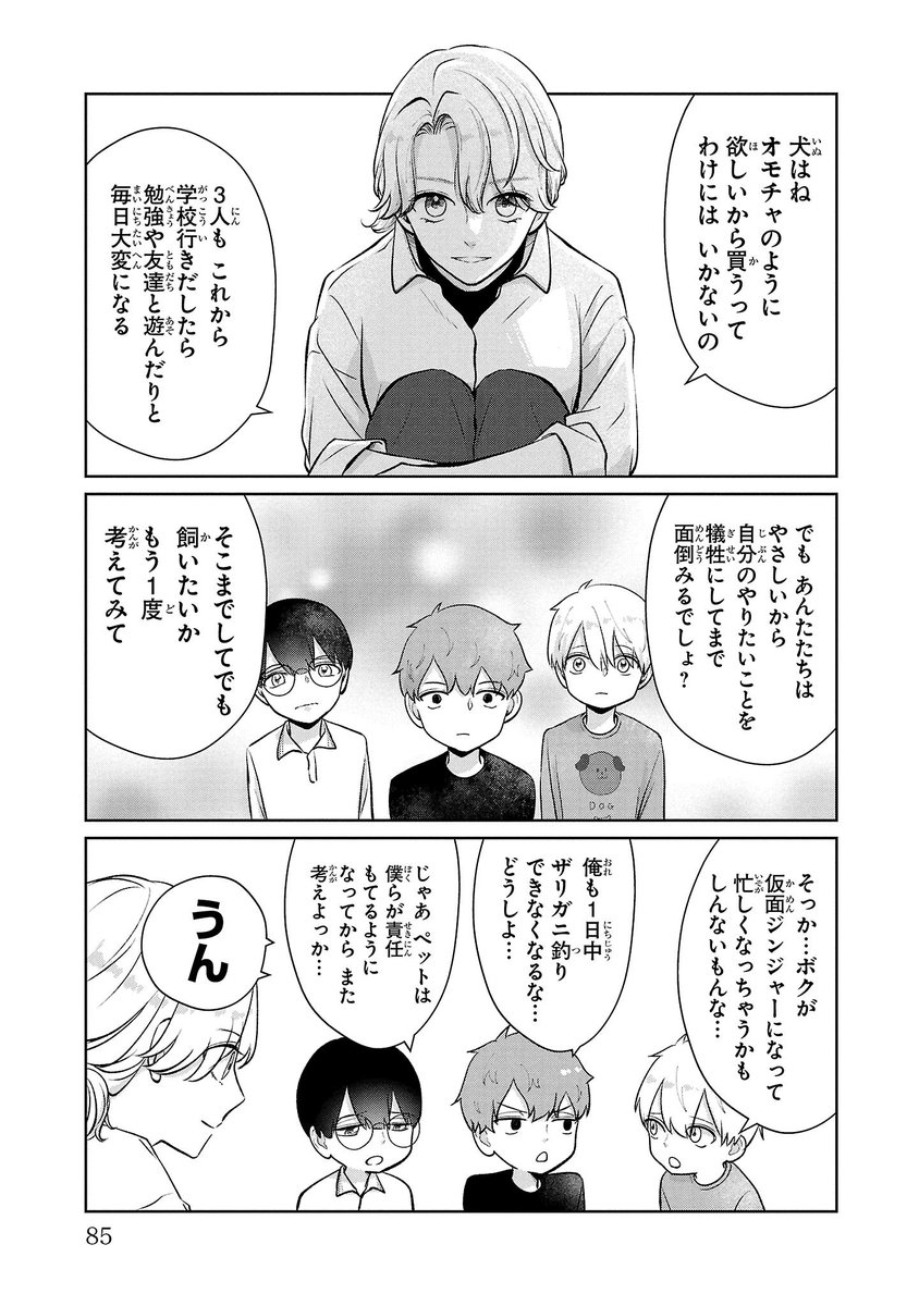 【6/6】 