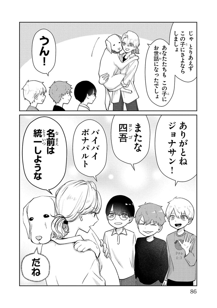 【6/6】 