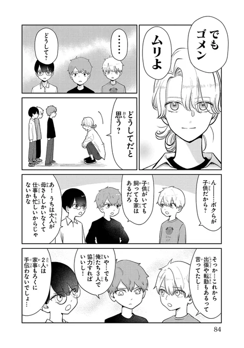 【6/6】 