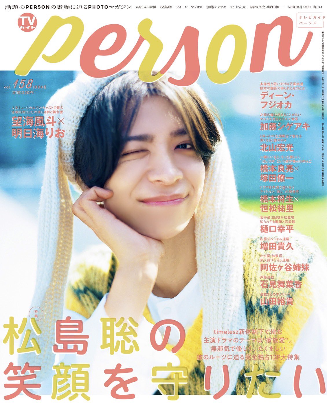 のんちゃん。よ宜しくお願いします♡♡♡ のん (@pretty_cure620) / X