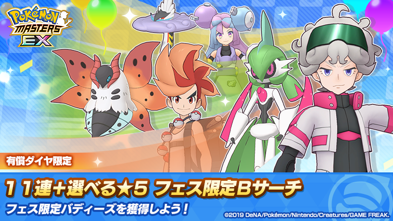 ポケパラさん専用⊂( ・ω・ )⊃ 今日もいてます！！！ - うぃちゃん - BAR ORCA・オルカ - 十三の