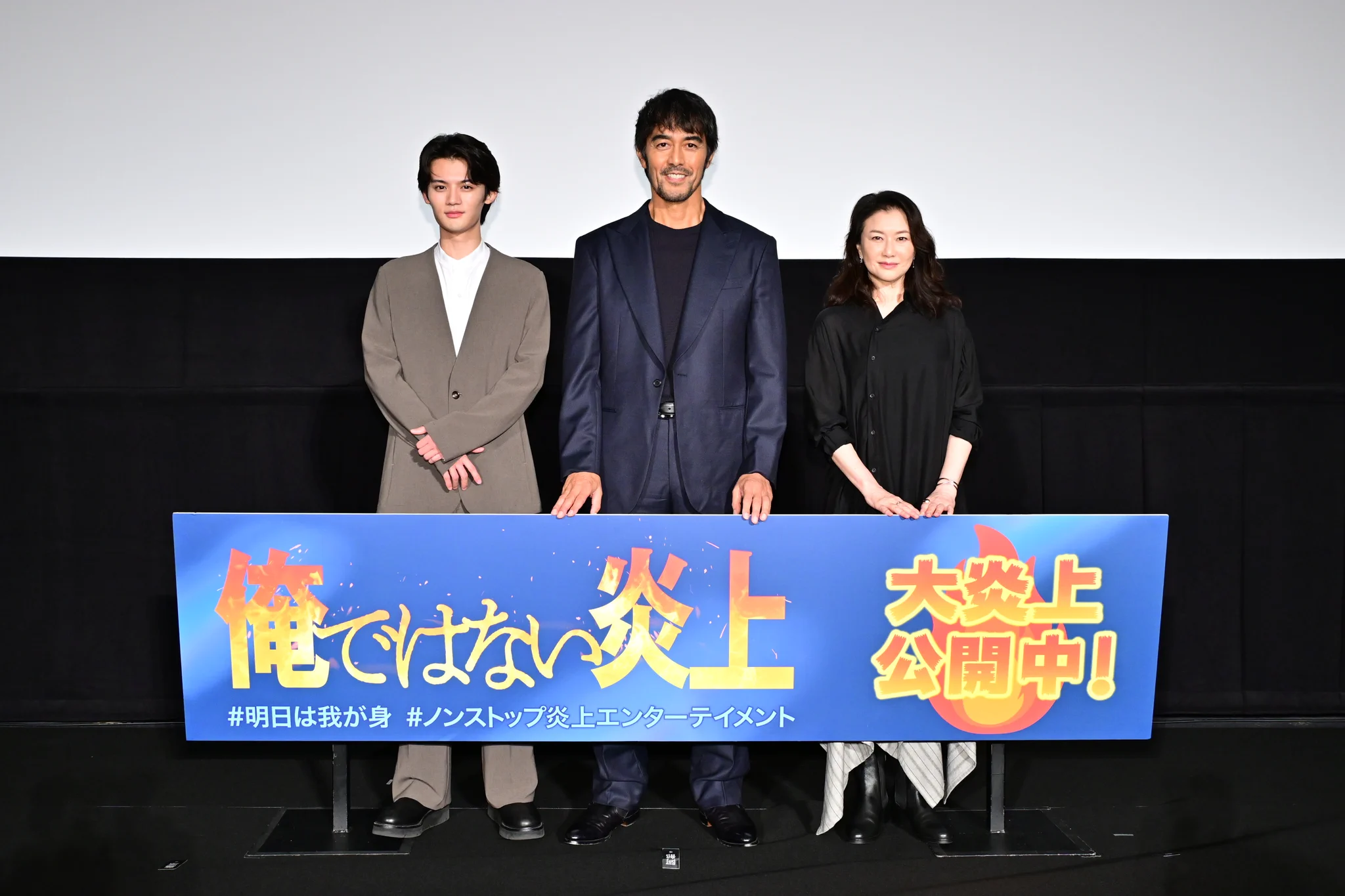 映画『俺ではない炎上』公式 on X: 