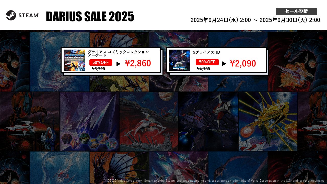 タイトーゲーム【公式】@『オペスト』好評発売中！ (@TAITO_Apps