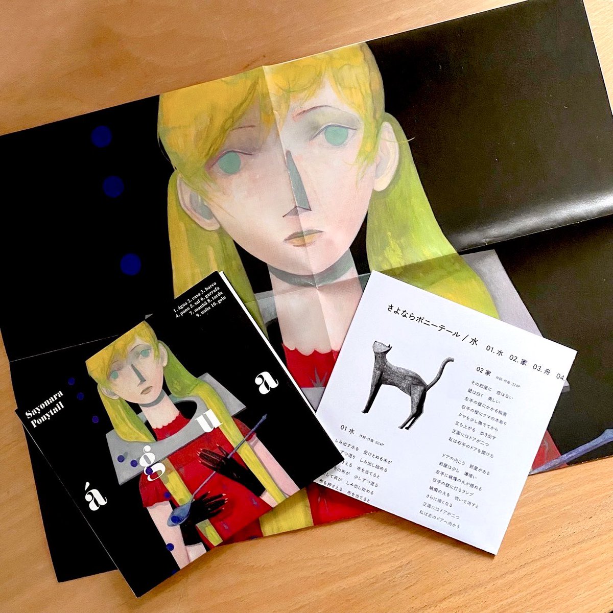 【新版】YOUPAPER 竜星涼 掲載2ページ（ストレート）#3005 新版】YOUPAPER 竜星涼 掲載2ページ（ストレート）#3005