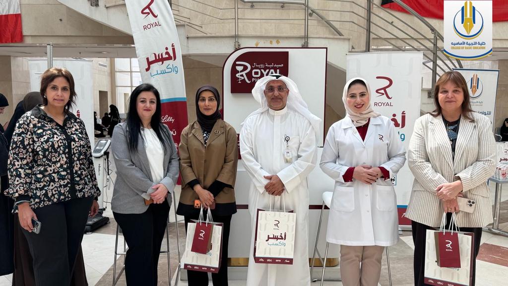 كلية التربية الأساسية tweet media