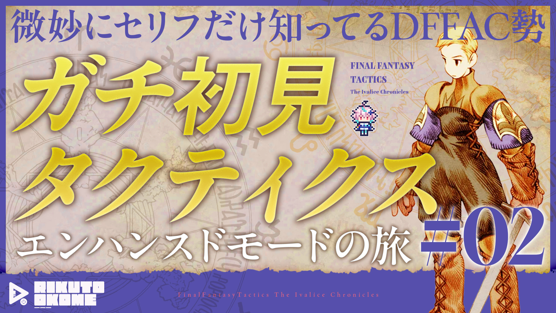 おこめ小佐 kotohayokozawa】LACE-UP LOWGAGE KNIT PULLOVER｜CONVERSE