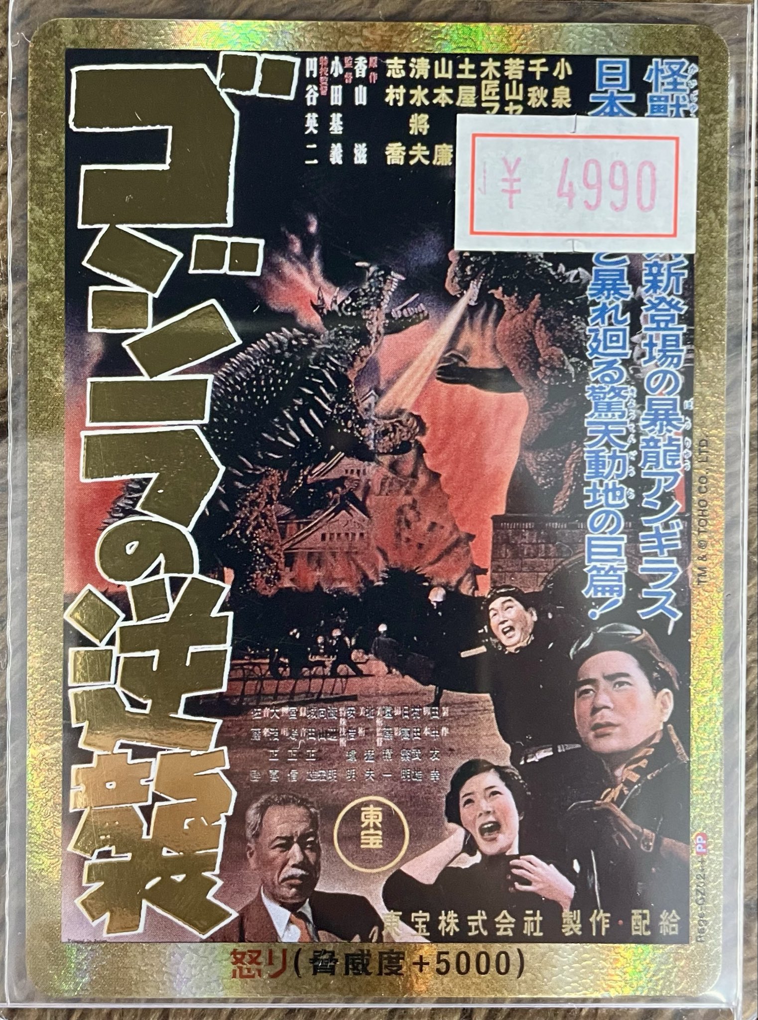 POW ヨチ　トレカ 61KkNSujWzL._UF350,350_QL50_.jpg