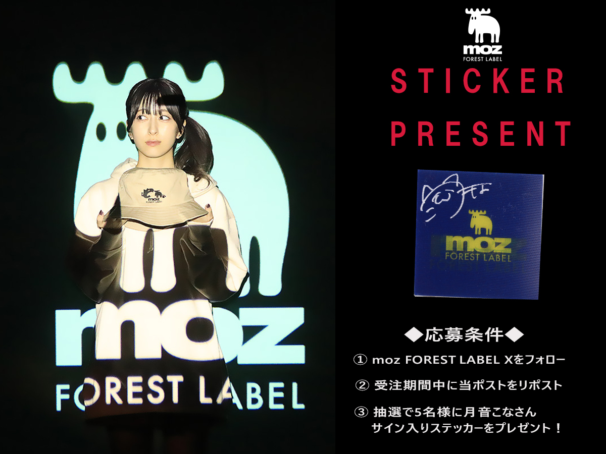 moz_forestlabel's tweet photo. #月音こな さんの直筆サイン入りステッカープレゼント企画実施！
応募方法は、
@moz_forestlabel
をフォロー＆こちらのポストをリポストのみ✨
抽選で5名様にプレゼントします🎁
締め切りは11/25(火)まで
コラボアイテムはコチラから！
https://t.co/XiHqUGDBep
#moz #mozFORESTLABEL #mozsweden #モズ #月音こな 

@KonaTsukine