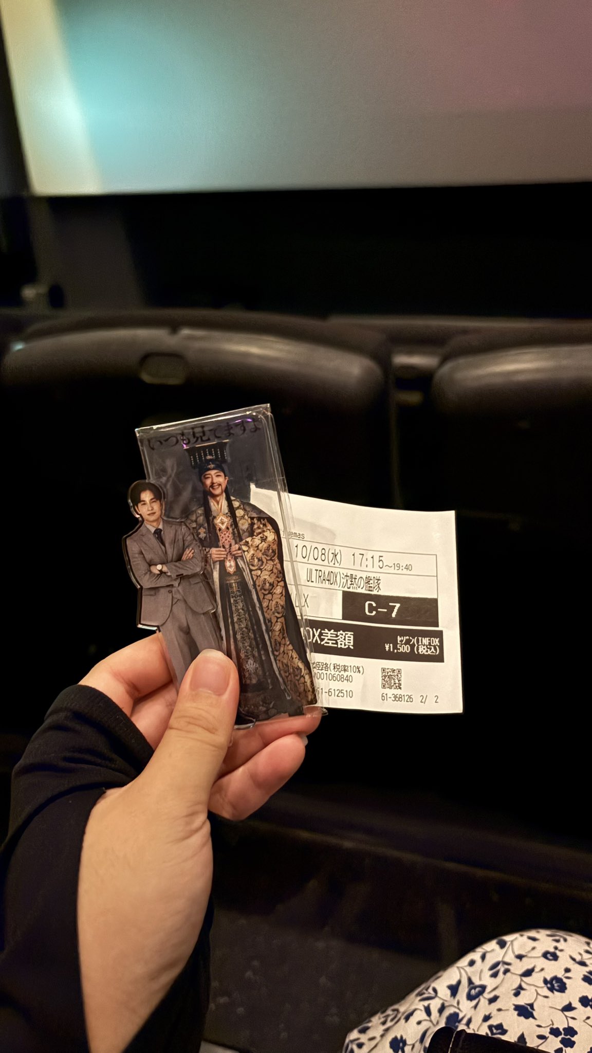 新品ケース収納　火怨・北の英雄 アテルイ伝　前編/後編　2巻セット　大沢たかお 新品ケース収納 火怨・北の英雄 アテルイ伝 前編/後編 2巻セット