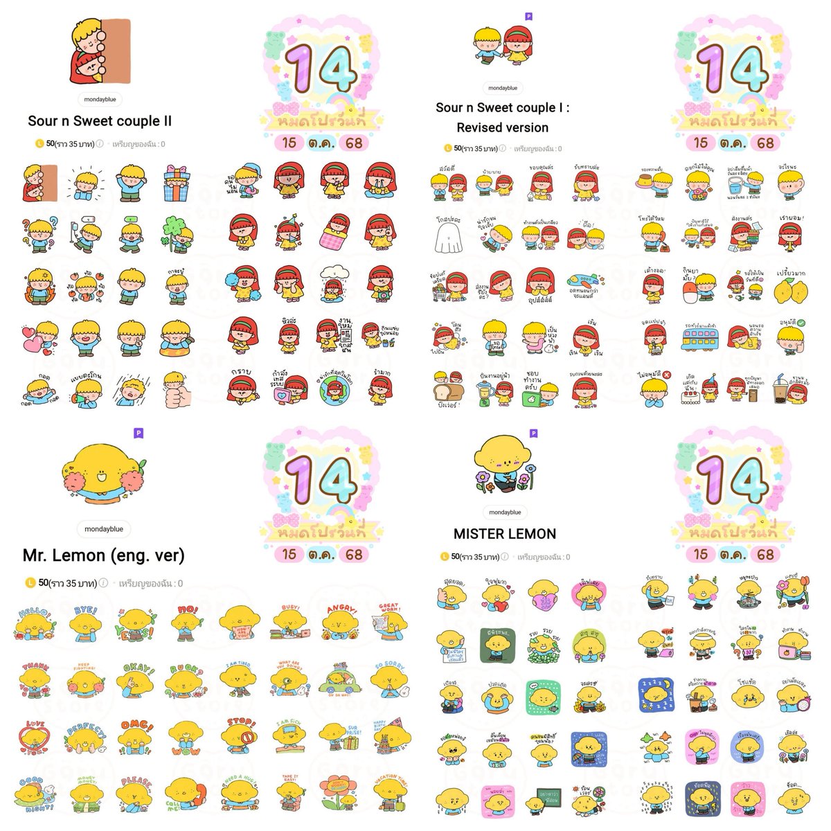 eriisticker's tweet photo. ꒰ 🎄 ꒱ ·  แคปรูปเพื่อรับโปร  Ꮺ🧸

ลายละ    ⦂   14฿
ลดถึง  ㅡ  15 ต.ค. 68

🍒𓈒 ꔛ สอบถาม @155xsnsh

#สติกเกอร์ไลน์ #สติกเกอร์ไลน์ราคาถูก #สติ๊กเกอร์ไลน์ #สติ๊กเกอร์ไลน์ราคาถูก #ธีมไลน์ #อิโมจิ #แจกอิโมจิ https://t.co/rXuU431vBW