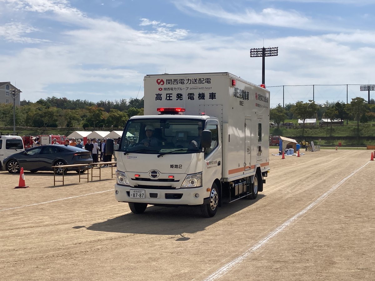 防災の大切さを伝える💫／ 加古川配電営業所は9月28日に開催された