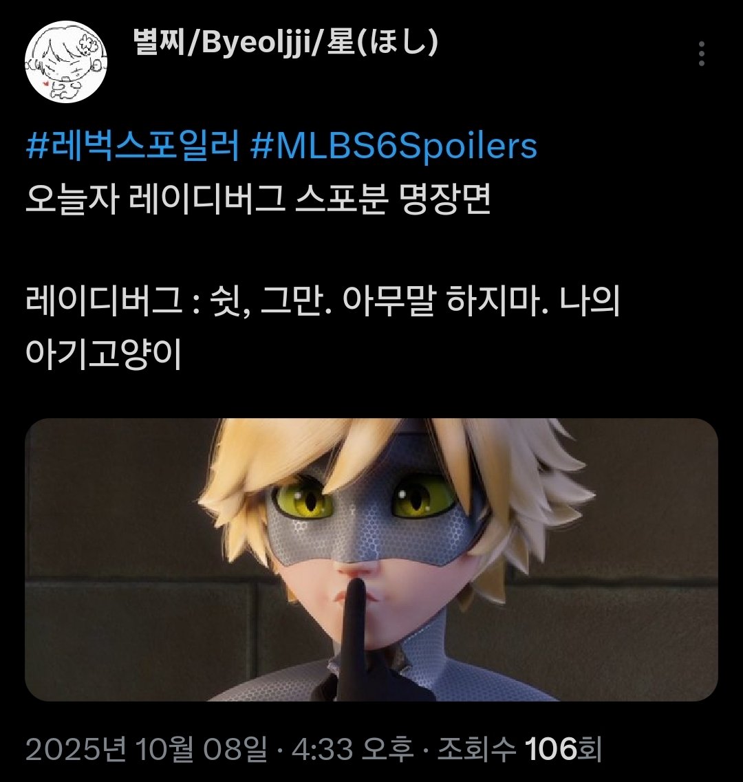 오늘도 즐거운 레탐 주민들 (@kormlb_resident) on Twitter photo 