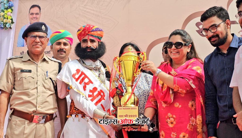 #BARMER 
बाड़मेर : जिला मुख्यालय पर आयोजित थार महोत्सव-2025 में थार श्री बने धर्मेन्द्र डाबी ।

<a href="/BarmerDm/">Barmer District Collector & Magistrate</a> <a href="/my_rajasthan/">Rajasthan Tourism</a>