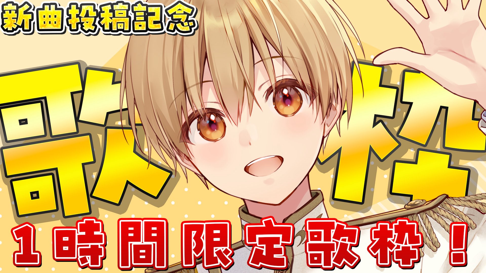 そらいろ🍀 (@Sora_Sky1515) / X