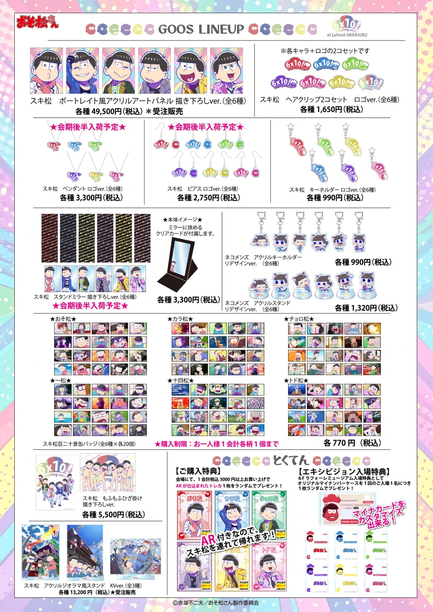 株式会社ACG(ACG_Labo) on X: 