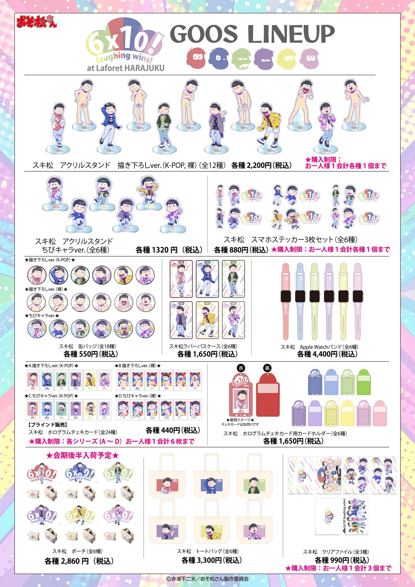 株式会社ACG(ACG_Labo) on X: 
