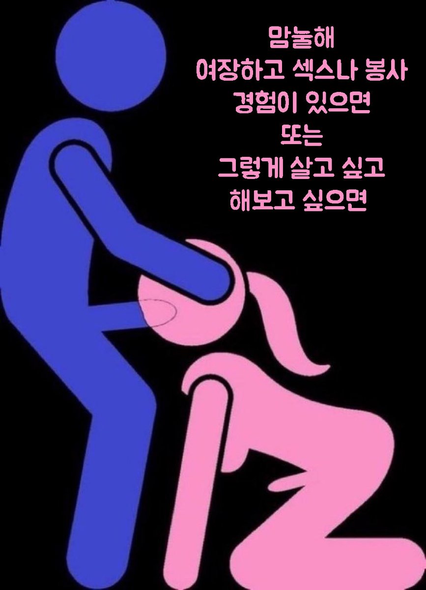 shy17595's tweet photo. 오늘 오랜만에 PC 접속 기념 선착순 5명에게 과거 글 1개 보내준다~
#시디 #보추 #암캐 #여장 https://t.co/v5PVaeLQjY