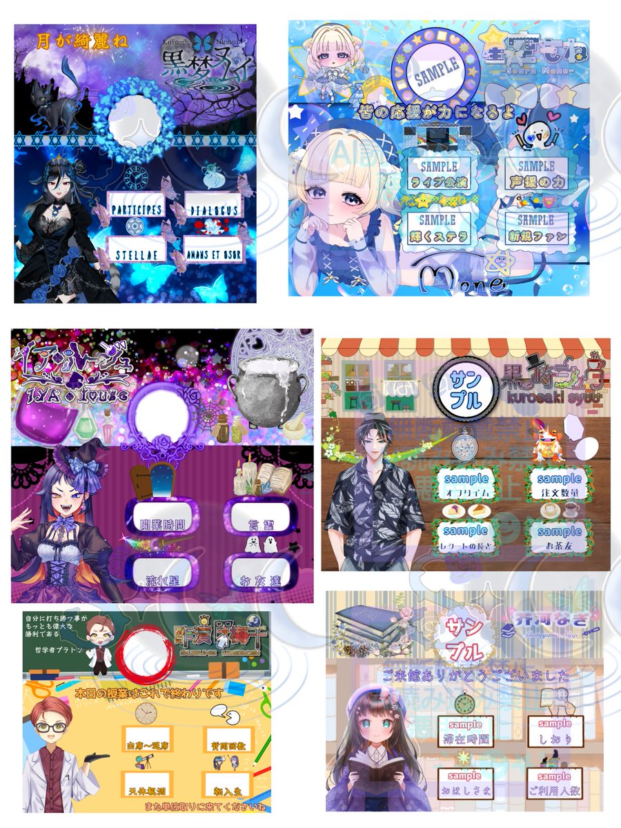 kuromunumui's tweet image. #IRIAMライバーさんと繋がりたい
#立ち絵公開チャレンジ
#IRIAM繋がり隊
残りIRIAMのみになります！
仲良くなるとお安くなります！
企画も定期的にやります
どうかIRIAMフォロー欄お貸しください
web.iriam.app/s/user/SpeYOoA…
