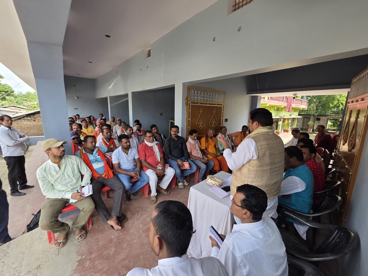 DrKPSinghYadav's tweet image. आज कुशेश्वरस्थान विधानसभा में  आगामी बिहार विधानसभा चुनाव 2025 की तैयारियों को लेकर संगठनात्मक बैठक संपन्न हुई।

बैठक में प्रमुख रूप से श्री विनय पासवान जी (जिला अध्यक्ष), श्री रामनाथ साहनी जी (विधानसभा प्रभारी), श्री प्रकाश चौधरी जी (विधानसभा संयोजक), श्री निखिल मिश्रा जी…