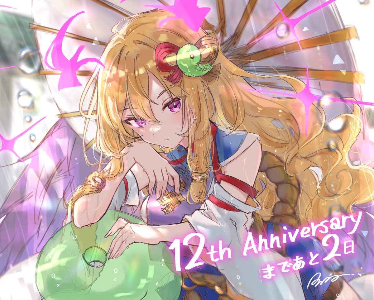 ラリア🦋🍅 5/28~6/9迄連絡× tweet media