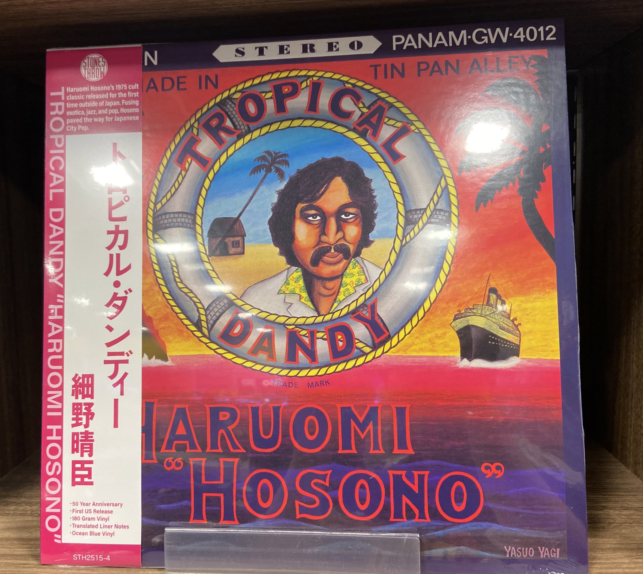 TOWER VINYL UMEDA on X: 