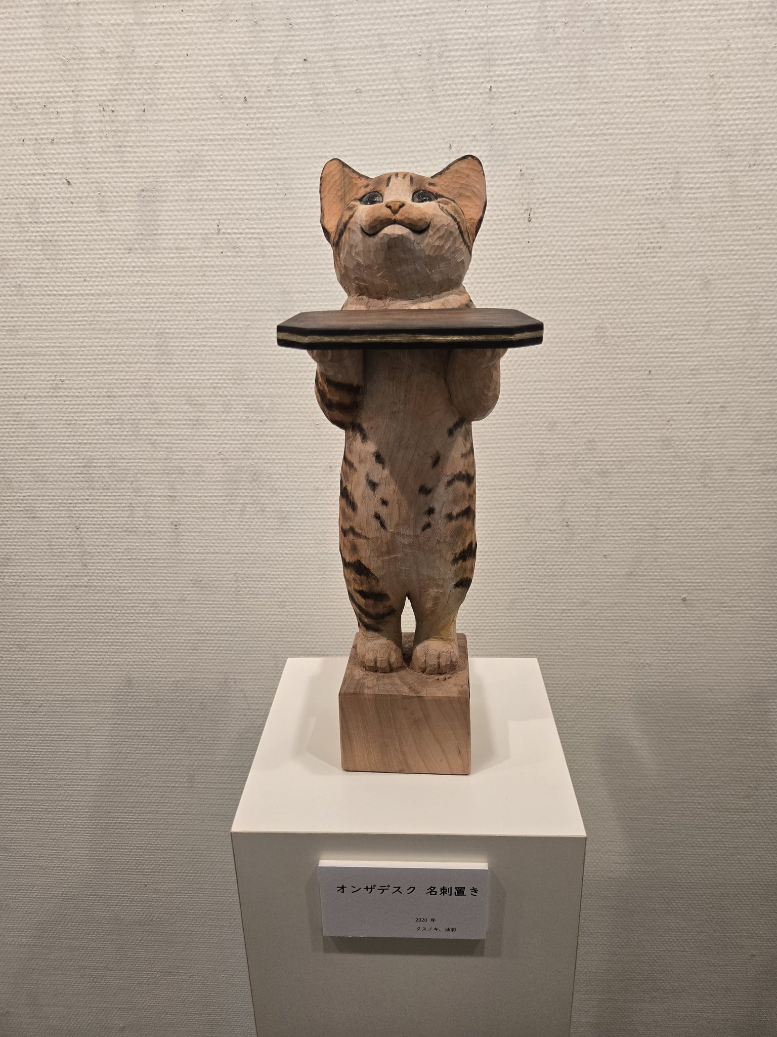 木彫　　ねこ H2201 虎の皮を被った猫 木彫り猫1.0 JXK Studio 出品