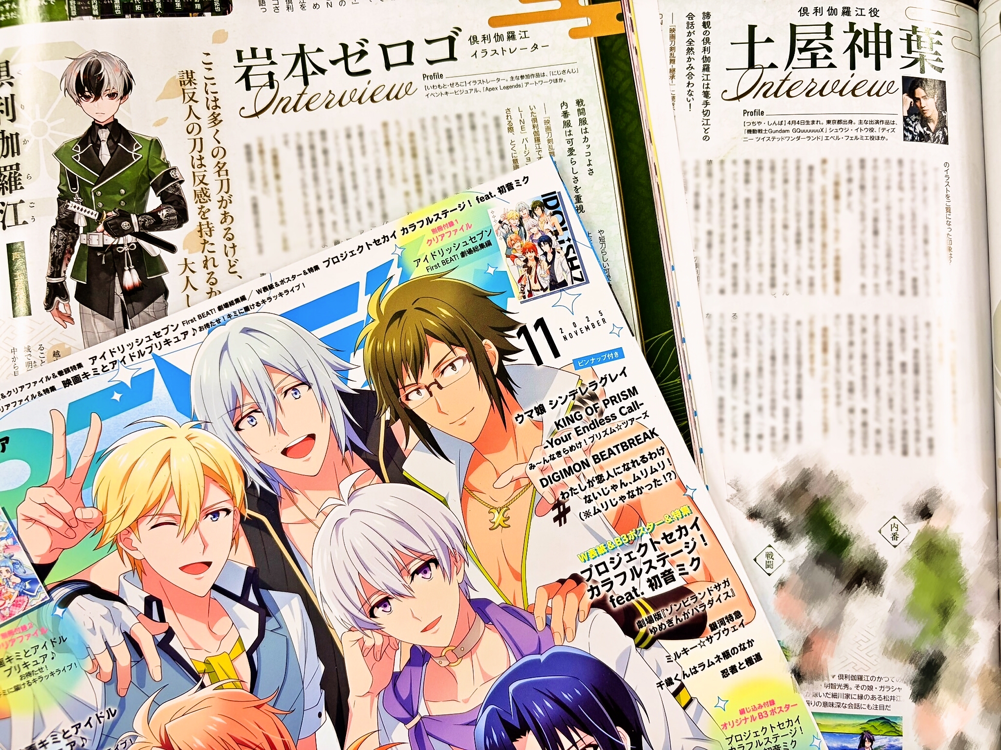 刀剣乱舞あうとどあ異聞刀剣野営(とうけんきゃんぷ). 1　新品サイン本 Amazon.co.jp: 刀剣乱舞 あうとどあ異聞 刀剣野営 グッズ付き特