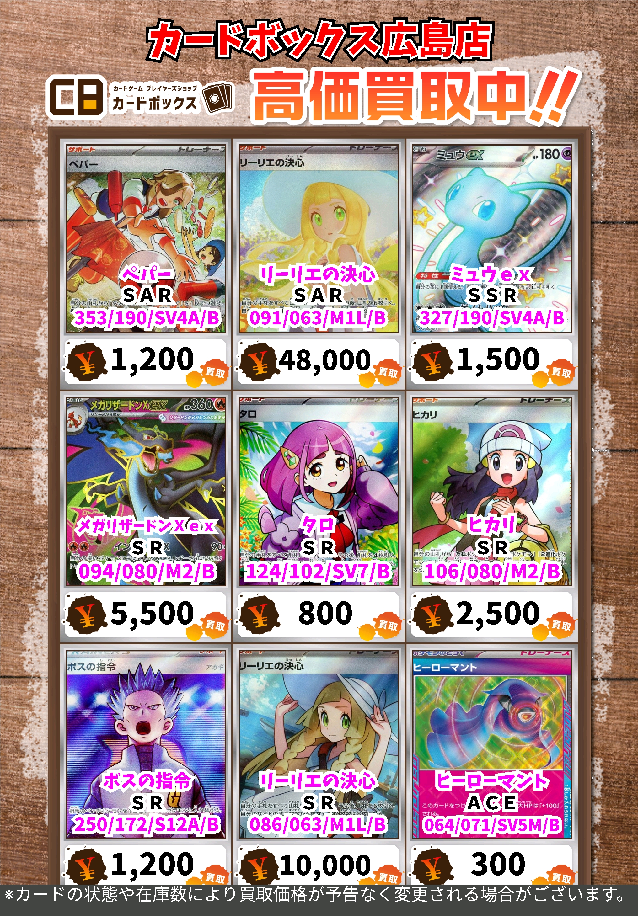 ポケモンBIGハイパーカード まとめ売り　大量　コレクション ポケモンBIGハイパーカード：No.16 LAPLACE | ラプコレ | ラプラ