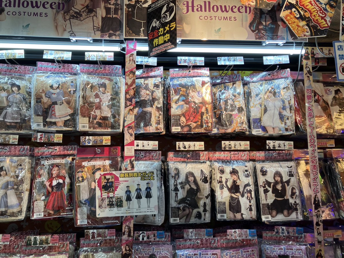 ドンキ - Search / X