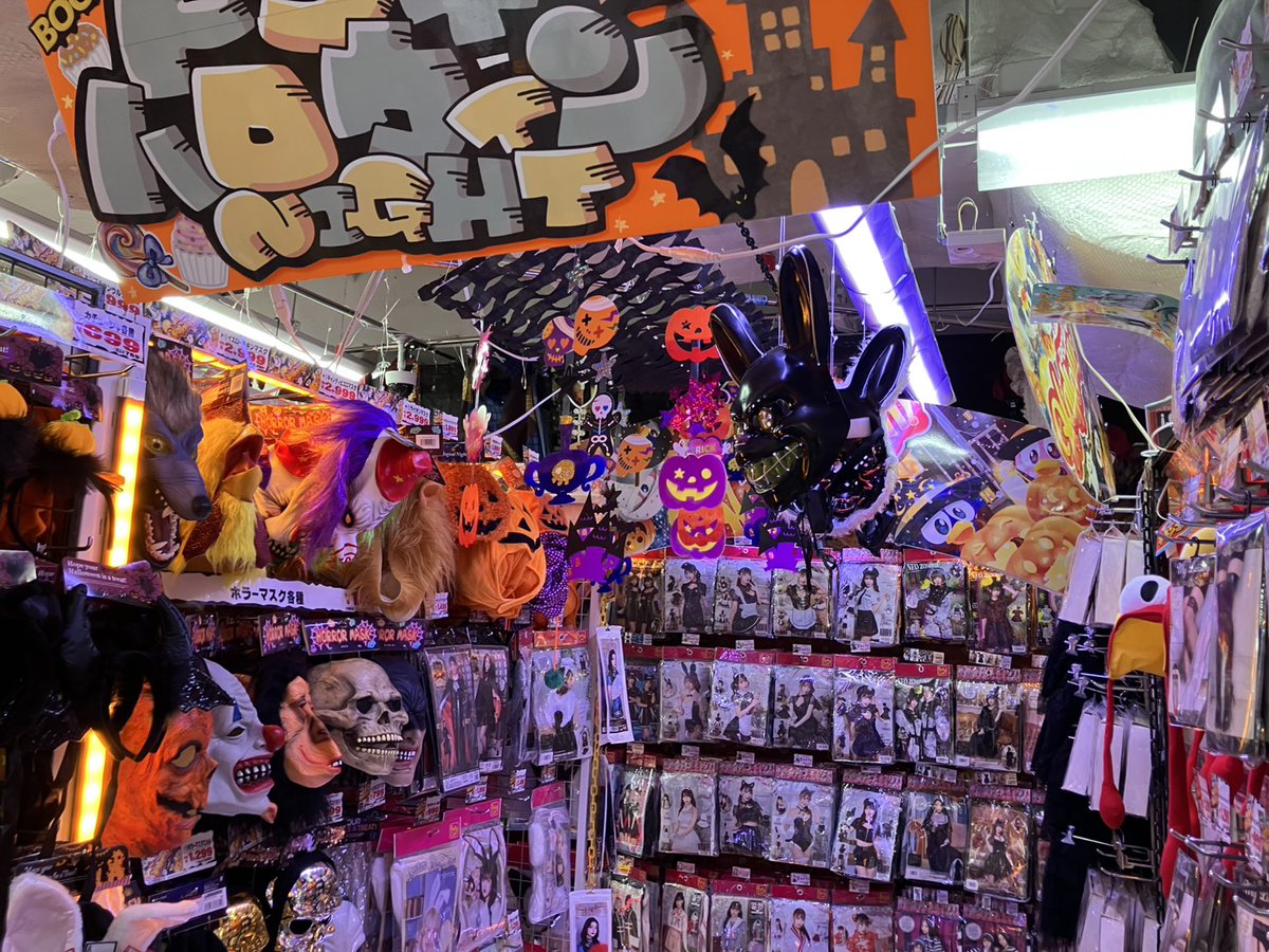 ドンキ - Search / X