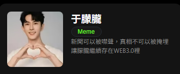 four.meme/token/0xb1d66b…