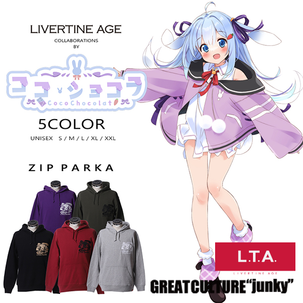 ココ・ショコラ🍫🎨Vtuber (@Chocolat_Vtuber) / X