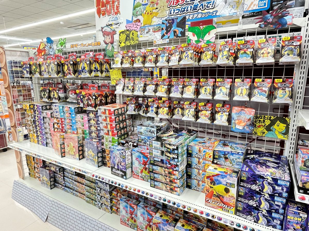 TamTam札幌店 on X: 