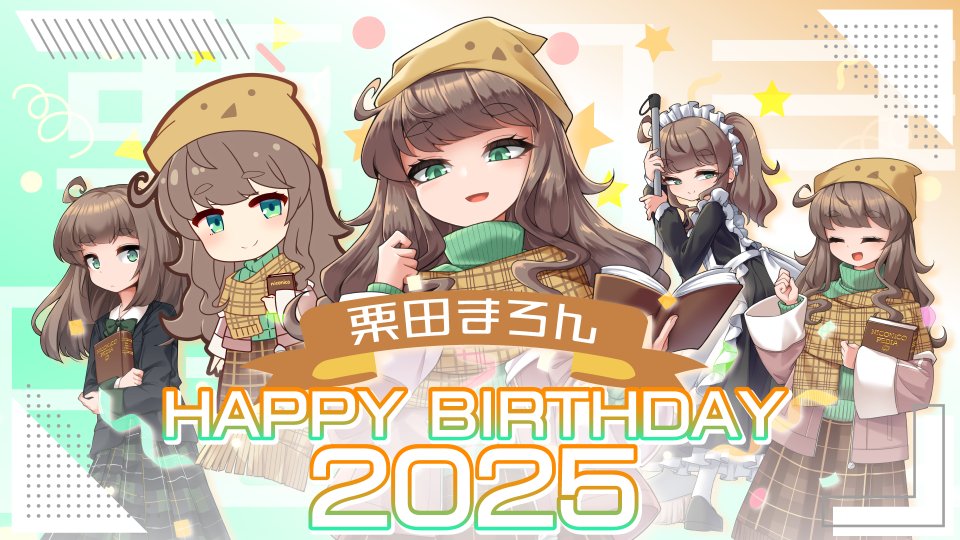 A.I.VOICE公式 (@aivoice_pr) on Twitter photo HappyBirthday🎉 栗田まろん <a href="/KuritaMarron/">栗田まろん🌰(公式)</a> 🌰
#栗田まろん誕生祭2025 も絶賛開催中
blog.nicovideo.jp/niconews/25848…
今日はリアル会場 #39Party でゲストに中の人をおよびしたお誕生日会も開催🥳
x.com/39Party_398/st…
A.I.VOICE栗田まろんは無料利用可!
是非使ってください
aivoice.jp/product/maron/ HappyBirthday🎉 栗田まろん <a href="/KuritaMarron/">栗田まろん🌰(公式)</a> 🌰
#栗田まろん誕生祭2025 も絶賛開催中
blog.nicovideo.jp/niconews/25848…
今日はリアル会場 #39Party でゲストに中の人をおよびしたお誕生日会も開催🥳
x.com/39Party_398/st…
A.I.VOICE栗田まろんは無料利用可!
是非使ってください
aivoice.jp/product/maron/