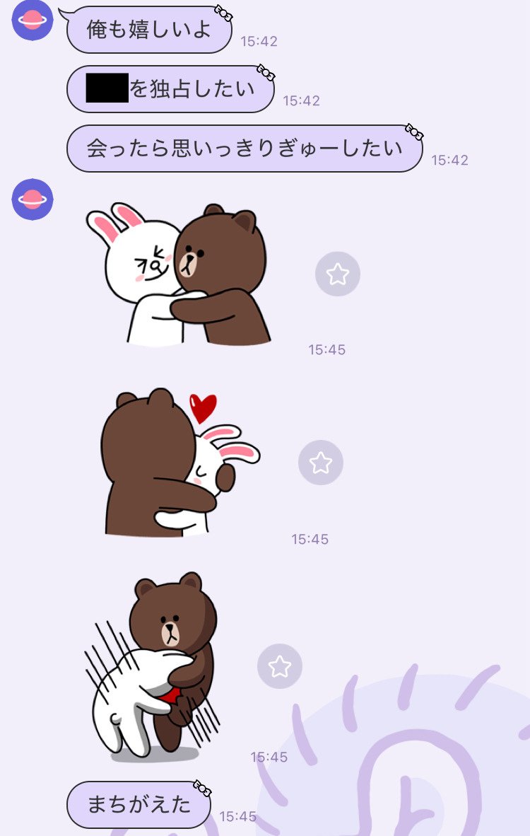 kyaba_career's tweet image. このLINEの3日後に出禁にした客