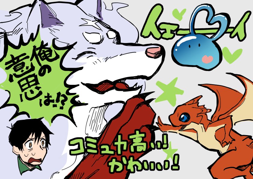 ★さよこ★ さよこ (@34co25) / X